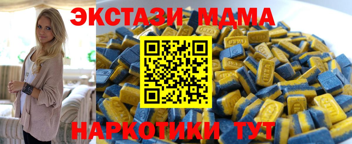 как найти закладки  ЭКСТАЗИ louis Vuitton  Ecstasy XTC  Вход с VPN  маркетплейс Telegram  Туапсе 