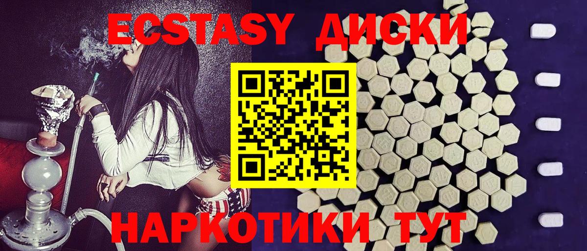 Экстази Philipp Plein Туапсе