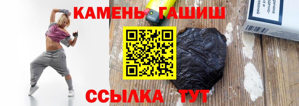 ГАШИШ AMNESIA HAZE  Гашиш ice o lator  где найти наркотики  Туапсе  Вход с VPN 