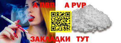 молекула духа Можайск