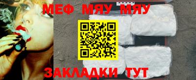 а пвп мука Можга