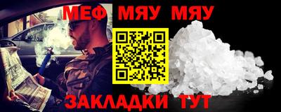 а пвп мука Можга