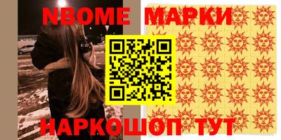 а пвп мука Можга