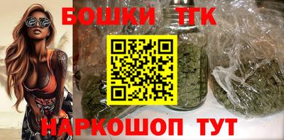 молекула духа Можайск