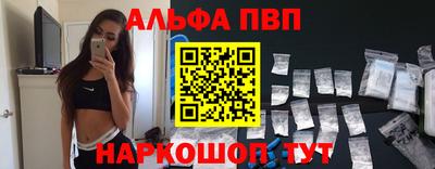 винт Моздок