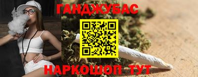 молекула духа Можайск