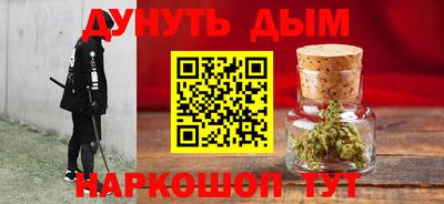винт Моздок