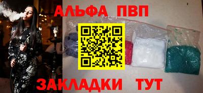 молекула духа Можайск