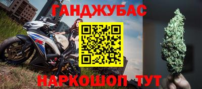 молекула духа Можайск