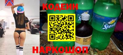 винт Моздок