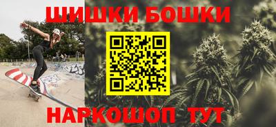 винт Моздок