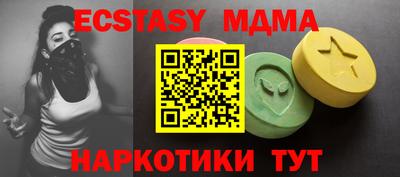 винт Моздок