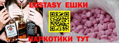 а пвп мука Можга