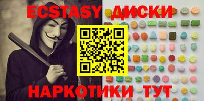 молекула духа Можайск
