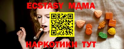 а пвп мука Можга