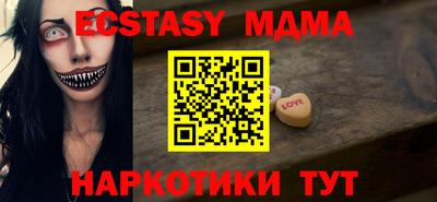 молекула духа Можайск