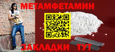 молекула духа Можайск