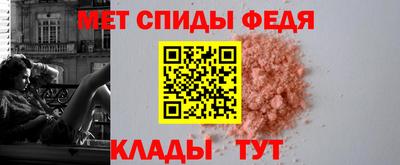 молекула духа Можайск