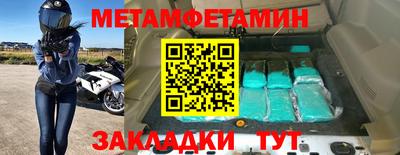 винт Моздок