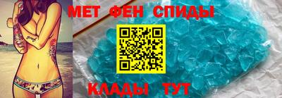 молекула духа Можайск