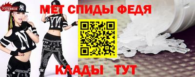 молекула духа Можайск