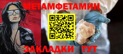 винт Моздок