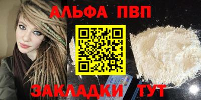 а пвп мука Можга