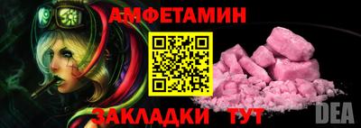 винт Моздок