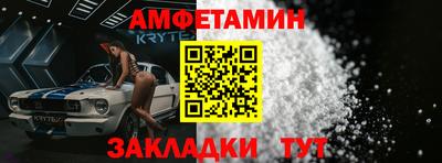 молекула духа Можайск