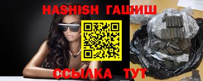 молекула духа Можайск