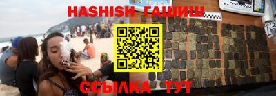 винт Моздок
