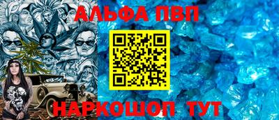 винт Моздок