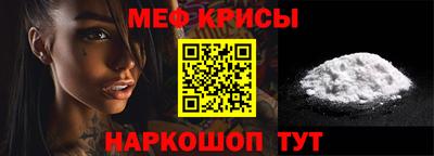 винт Моздок