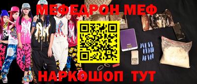 а пвп мука Можга