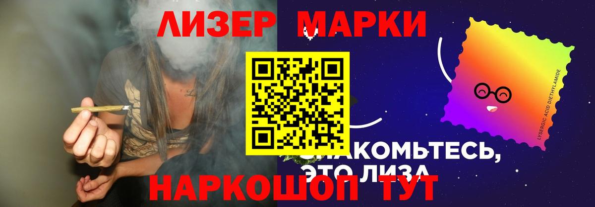 Лсд 25 экстази кислота  Вход с VPN  Туапсе  LSD-25 экстази кислота 