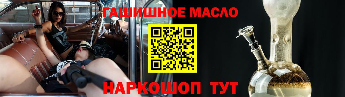 ТГК Wax Туапсе