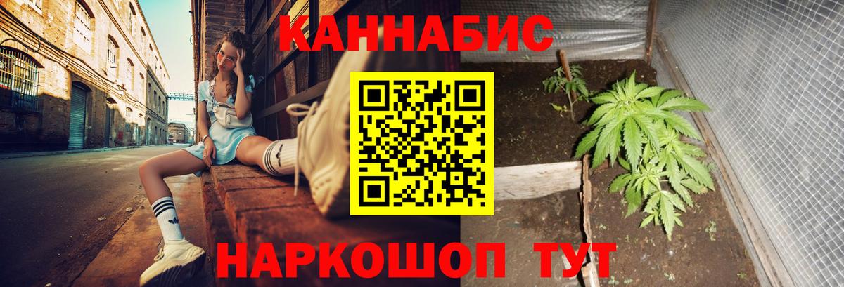 Бошки марихуана MAZAR  Марихуана гибрид  Туапсе  Вход с VPN 